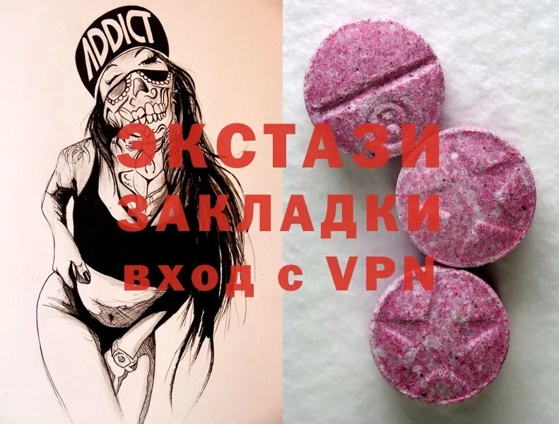 Ecstasy DUBAI  мориарти формула  Раменское 