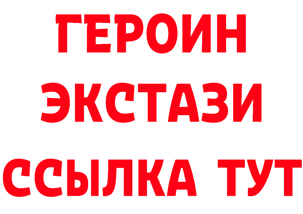 Бутират оксана вход это гидра Раменское