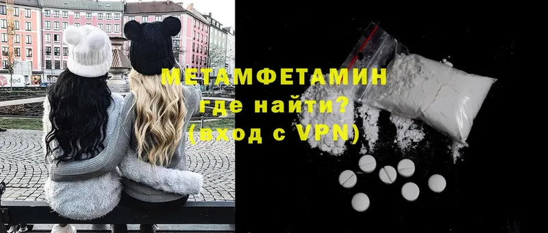 Метамфетамин Methamphetamine  ссылка на мегу ССЫЛКА  Раменское 